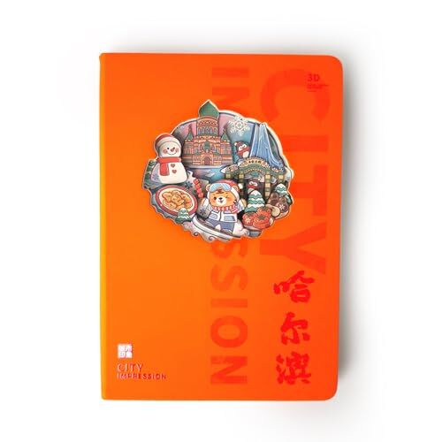 3 D Yılbaşı Temalı, Stereo Katmanlı Oyma Sayfalı Defter, Ajanda ve Bloknot, 20,8 x 14 cm, 120 Yaprak