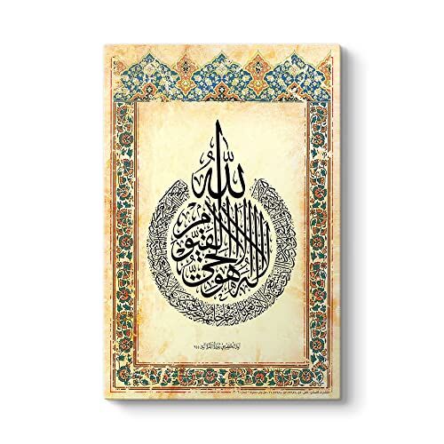Ayetel Kürsi Tablosu 80 x 125