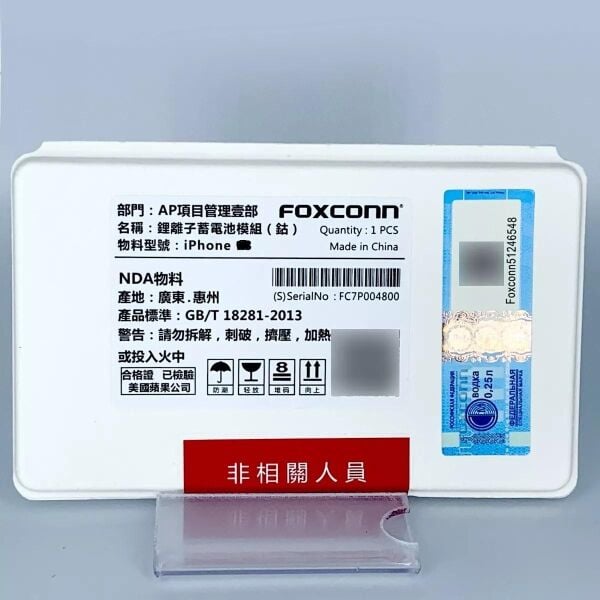 iPhone 12 Pro Max Lityum Batarya Pil