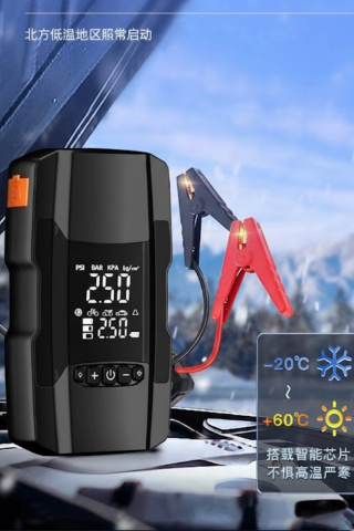 Şarjlı 10.000 Mah Akıllı Dijital Lastik Şişirme Pompası | 150 Psı | 12v Akü Şarj Takviyeli