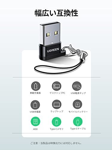 USB-A Erkek - USB Type-C Dişi Çevirici Adaptör